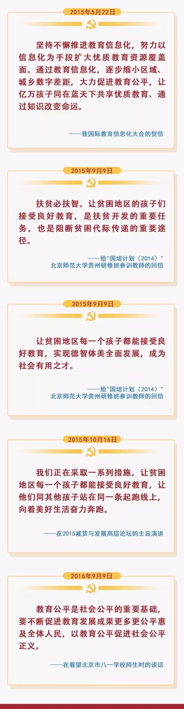 微信图片_20171008215255.jpg 微信图片_20171008215255.jpg