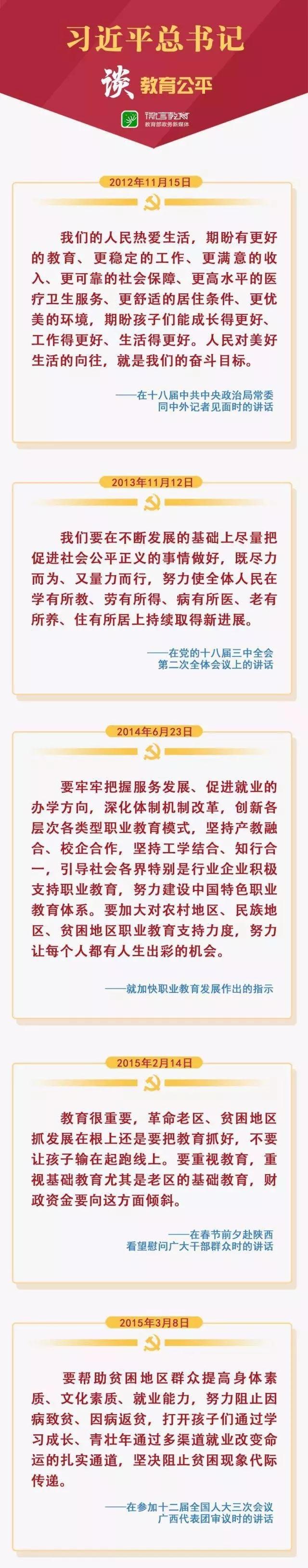 微信图片_20171008215228.jpg 微信图片_20171008215228.jpg